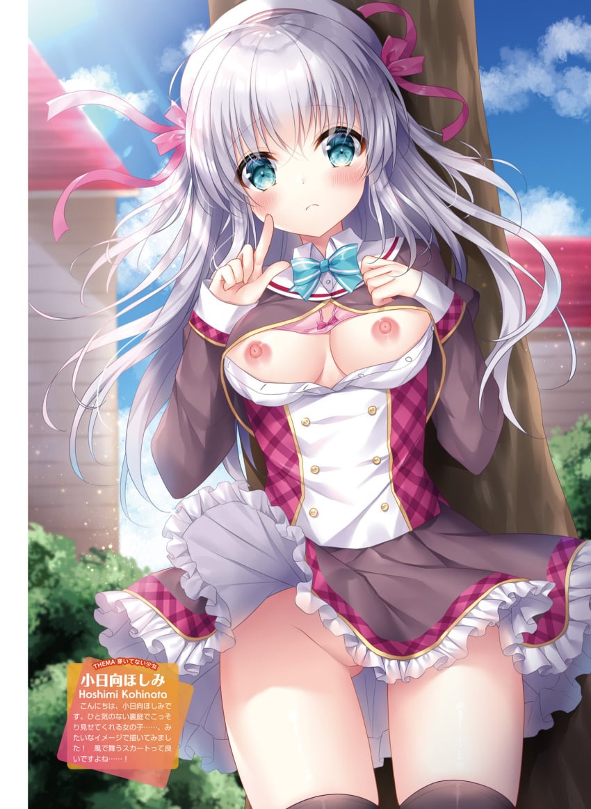 breasts, cameltoe, exposed breasts, frilled skirt, frills, hair ornament