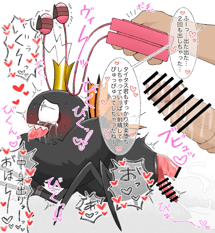 crown, crying, cum, cumshot, disembodied hand, disembodied penis