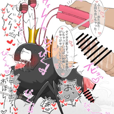 crown, crying, cum, cumshot, disembodied hand, disembodied penis