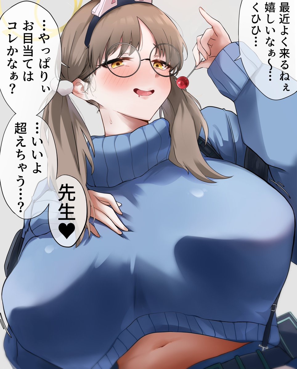 blue archive, moe, blue sweater, breasts, brown hair, candy
