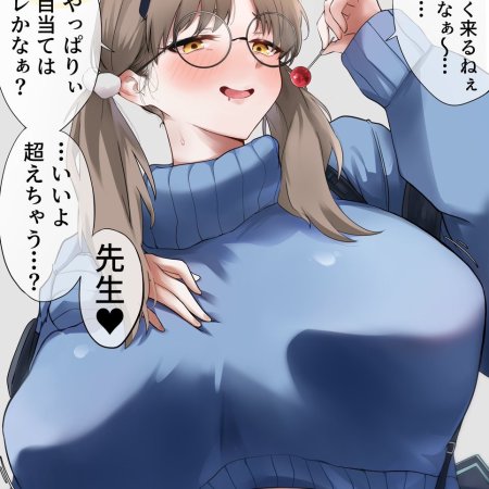 blue archive, moe, blue sweater, breasts, brown hair, candy